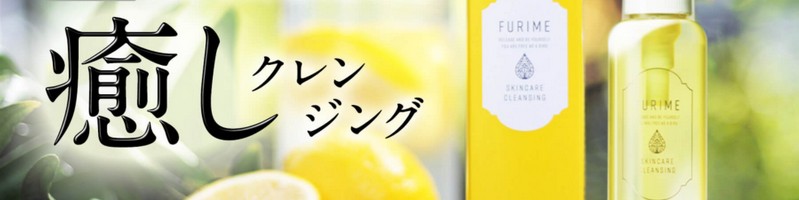 �t���~�[�X�L���P�A�N�����W���O���T�C�g